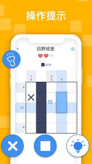 迷你喜日式拼图图2