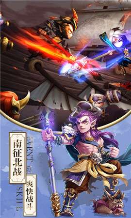 放开我主公图4