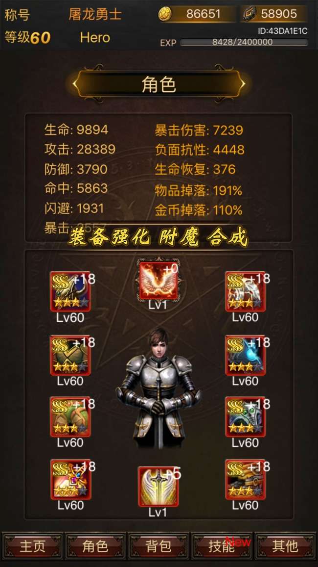 黑暗传说单机RPG图2