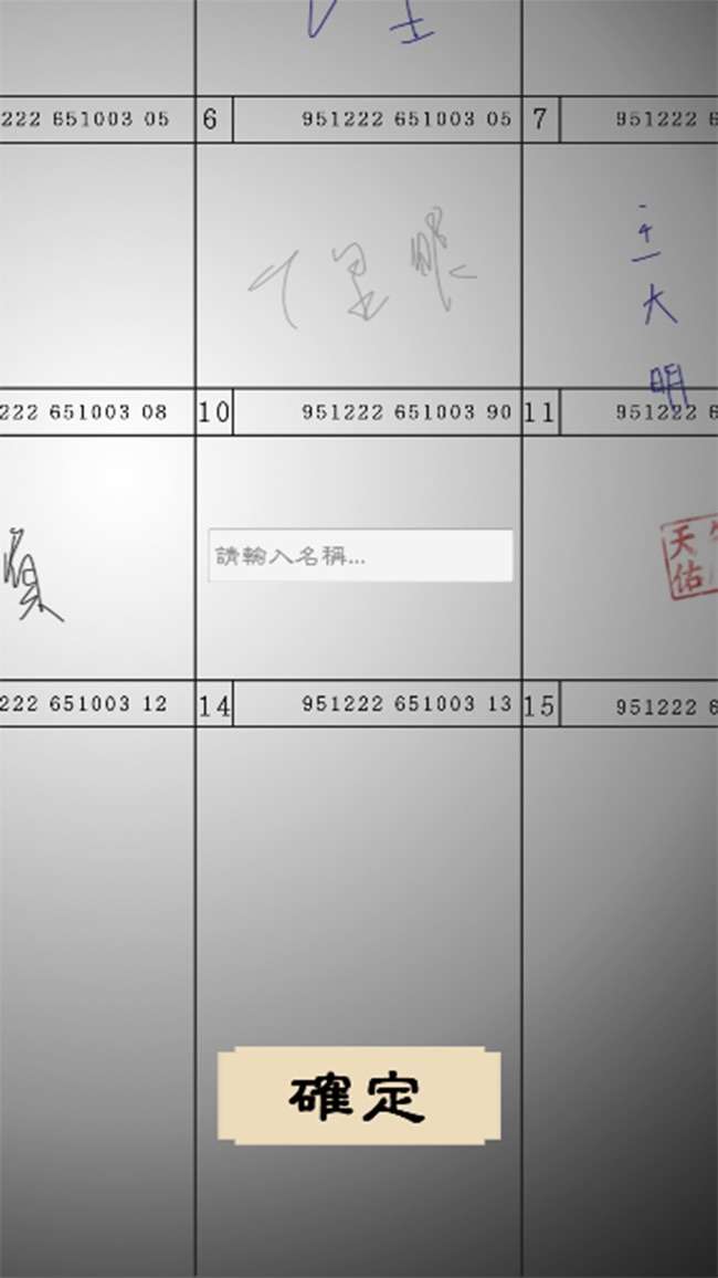 神奇北港图4