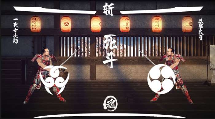 逝斩之刻萤图2