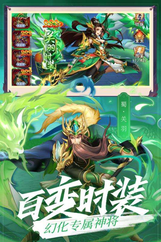乱世三国志九游版图3
