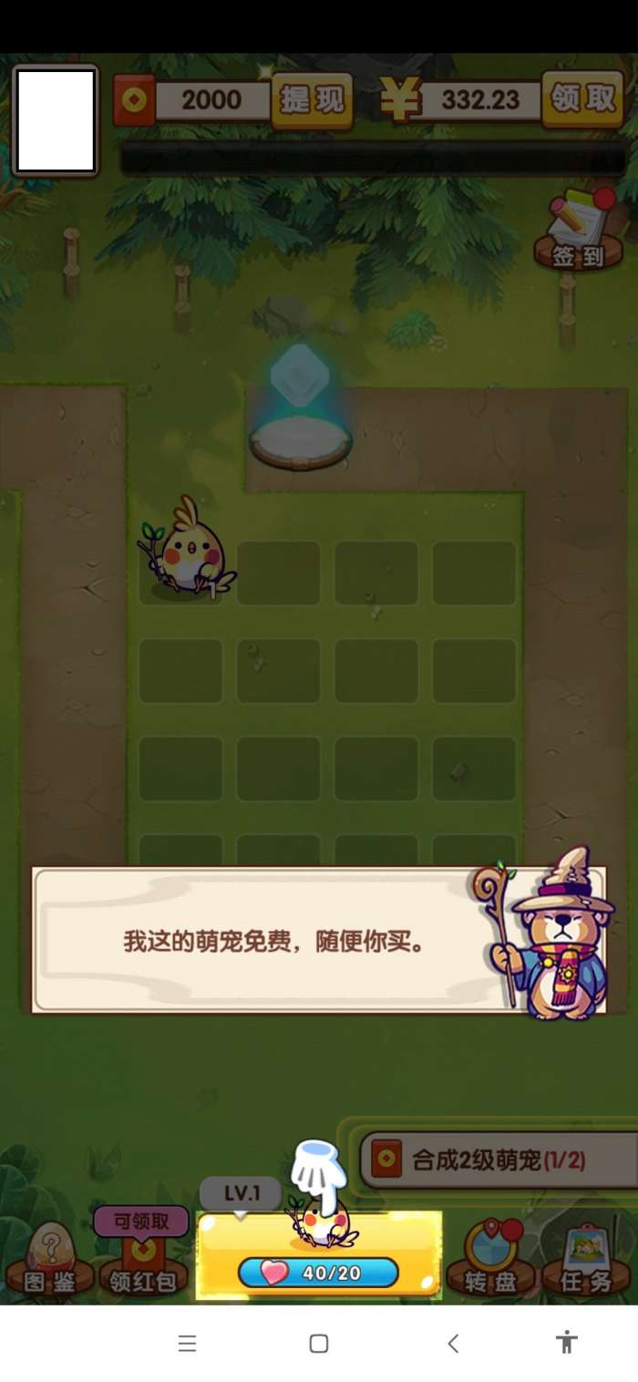 冒险淘金图3