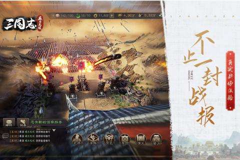 三国志威力无双觉醒测试图3