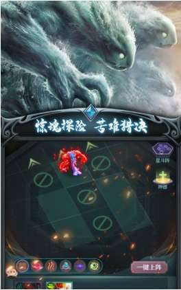 山海异怪志图2