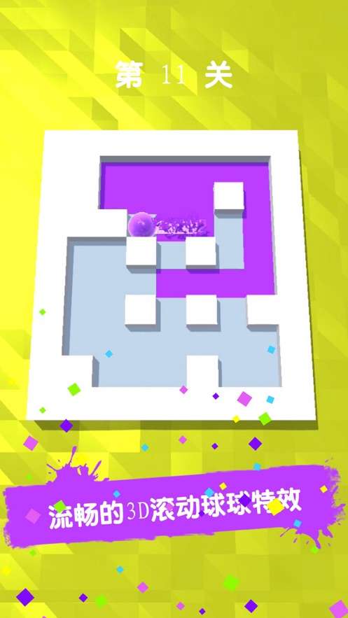 一笔画完3D图3