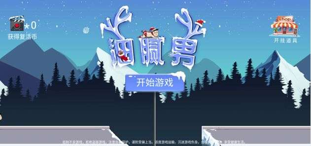 油腻男图3