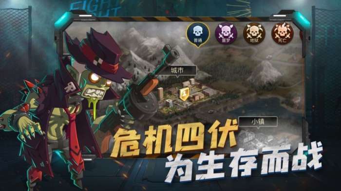 恐怖迷域图2