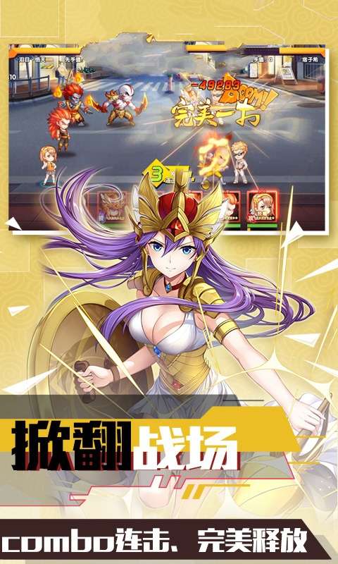 次元少女觉醒图5