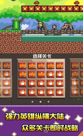 像素求生大作战图3