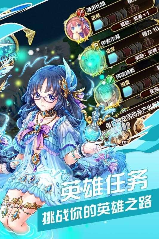 剑与魔法少女图1