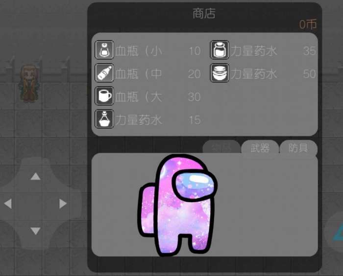 科技末世图4