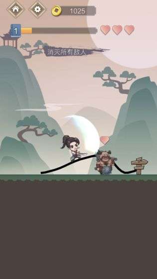 吃我一刀江湖图3