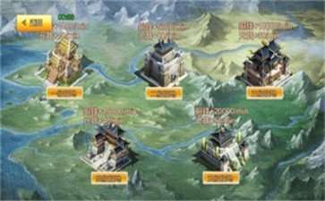 三国神魔传图1