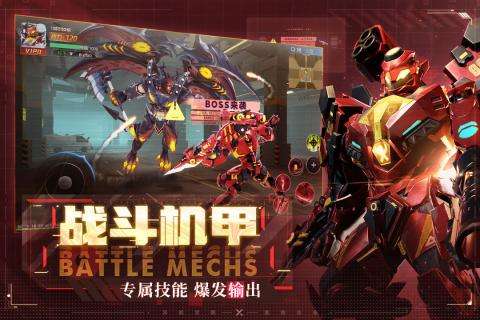 异能都市九游版图1