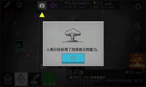 真实地球模拟器手机版图1