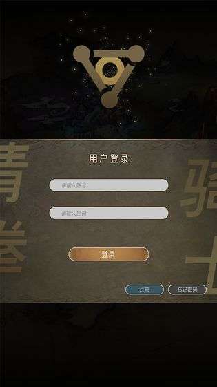 猜拳骑士图5