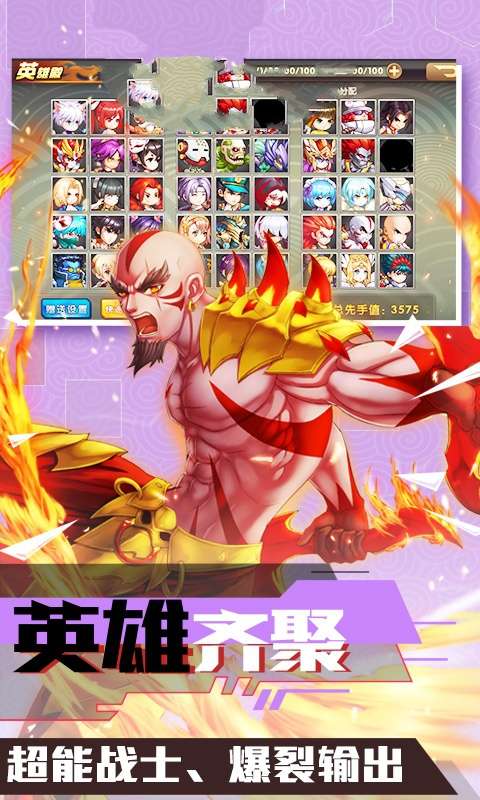 次元少女觉醒图1
