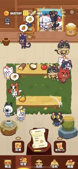 猫咪航海记图1
