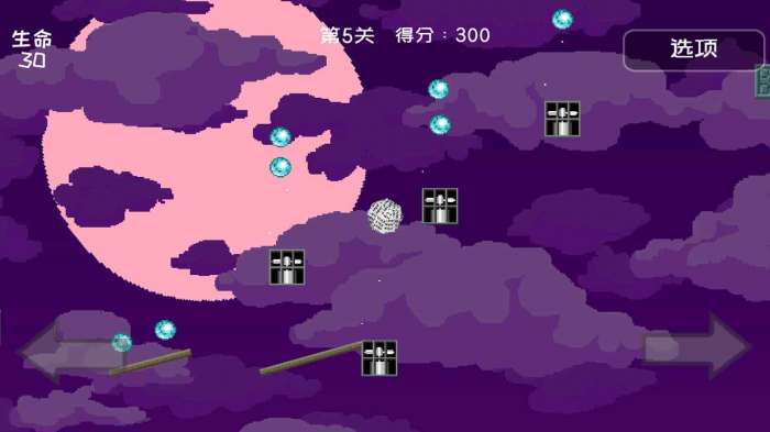 二维平衡球图1