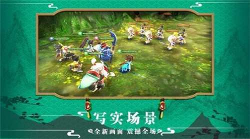 三国萌将纪元红包版图1