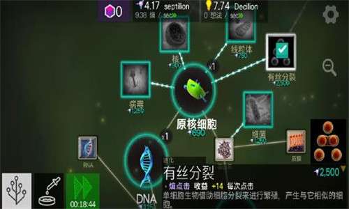 真实地球模拟器手机版图2