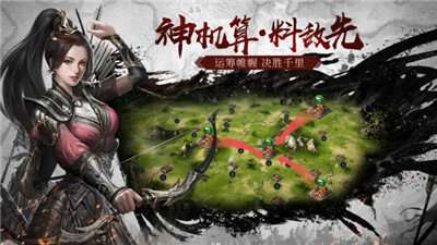 权御九州2020图4