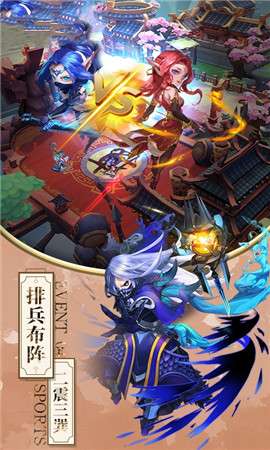 放开我主公图3