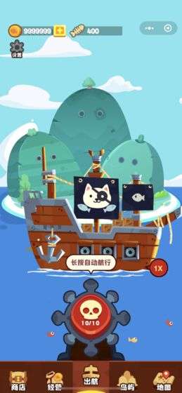 猫咪航海记图5