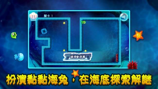 了不啟浮游生物图2
