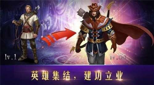 神域大陆文明之战图3