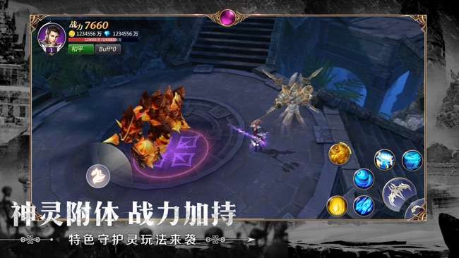 暗黑王座图8