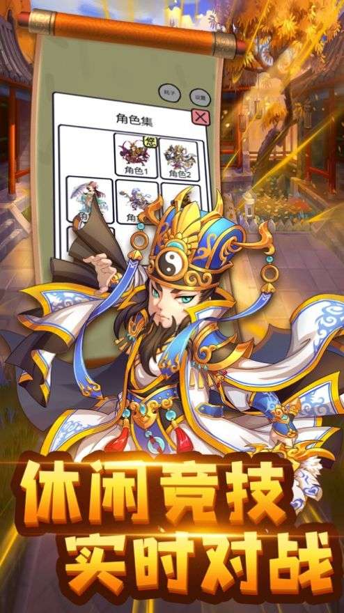 主公请耗子尾汁图2
