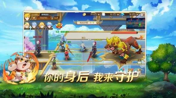 勇者战神纪元图2
