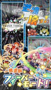 CrashFever图5