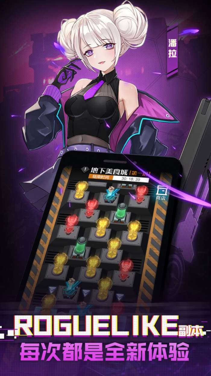 机甲萝莉图3