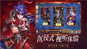 少年名将录雾隐仙踪图5