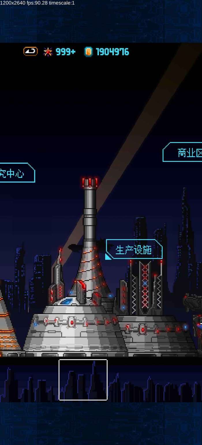 星翼兵团图7