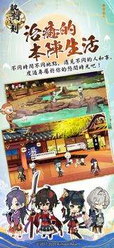 執劍之刻图4