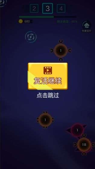 电音飞碟图1