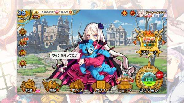 英雄*戦姫WW图5