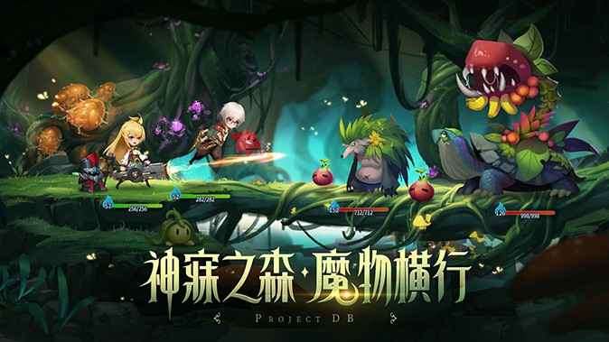 代号DB内测版图5
