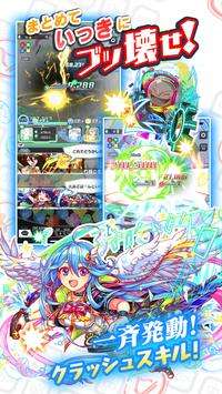 CrashFever图4