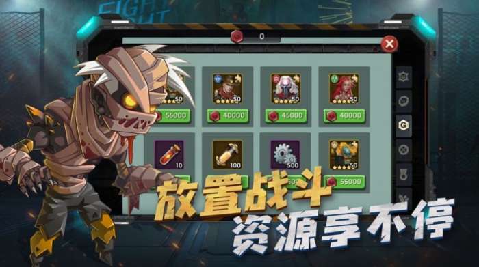 恐怖迷域图3