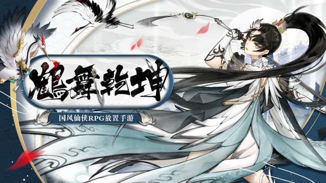 云墨行图1