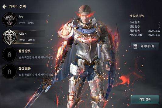 王國Kingdom：戰爭餘燼图7