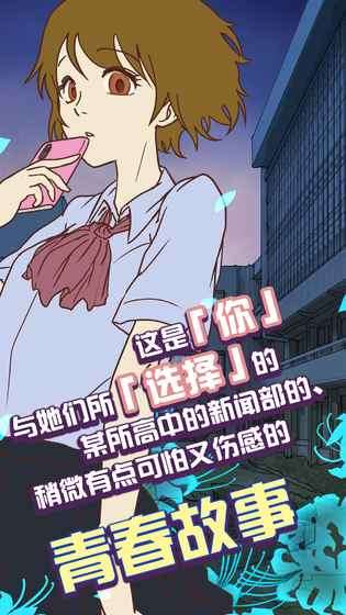怪异揭示板与七重传言官网版图1