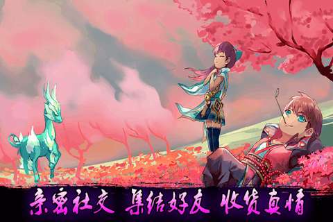 飞吧西游安卓版图2