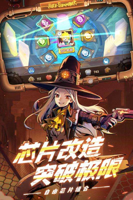 英雄召唤师测试版图2