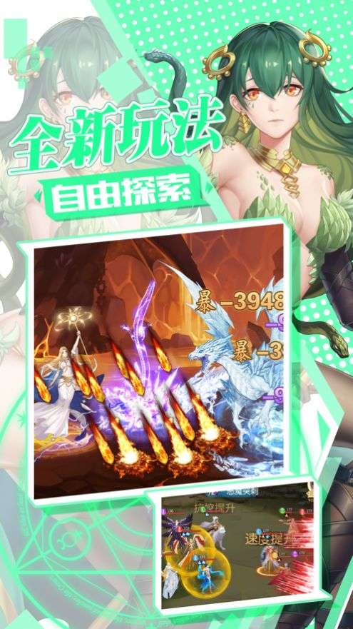梦幻精灵契约图2